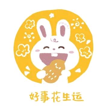 昭宁昕岳头像