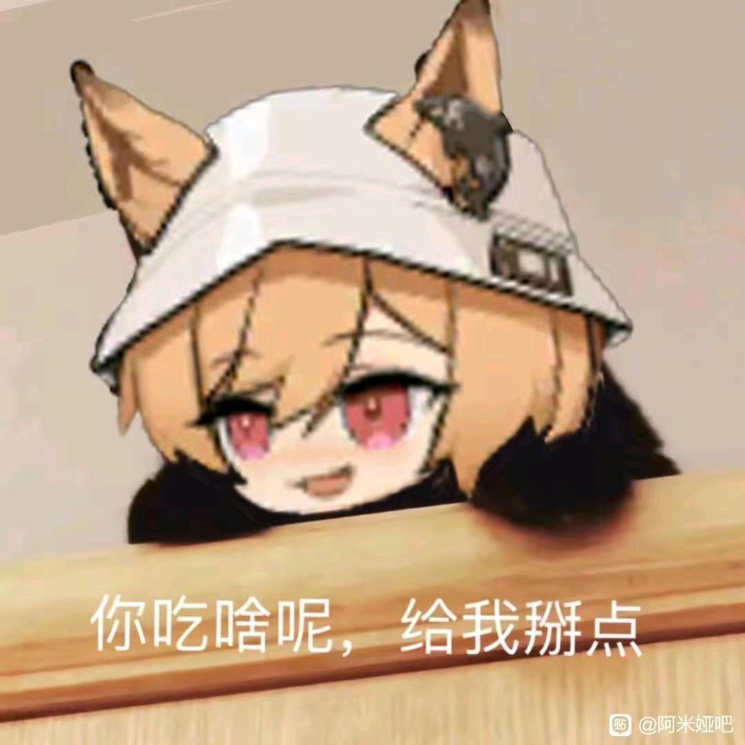 撁尐豬溜溜👀