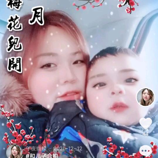 笑叹红尘