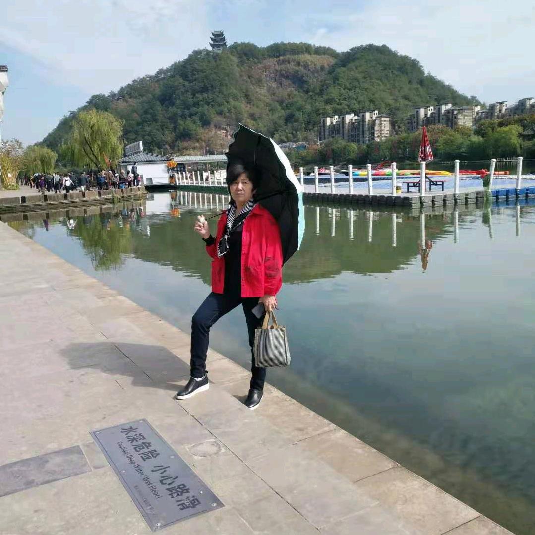 水英