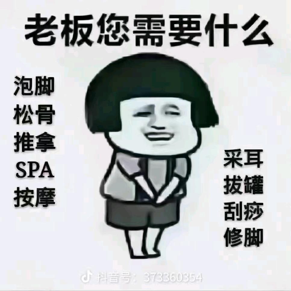 云 哥