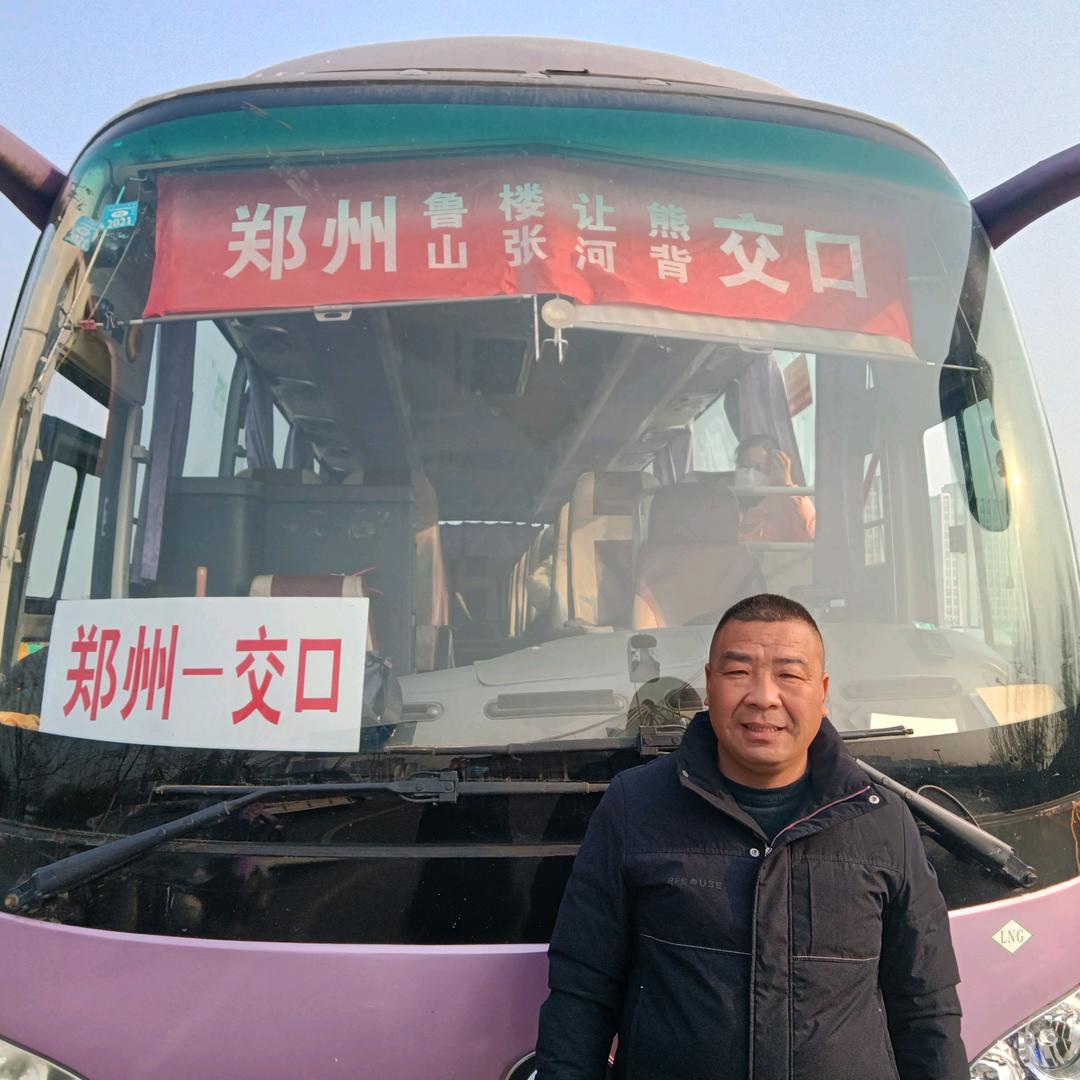 老丁客运，郑州至交口