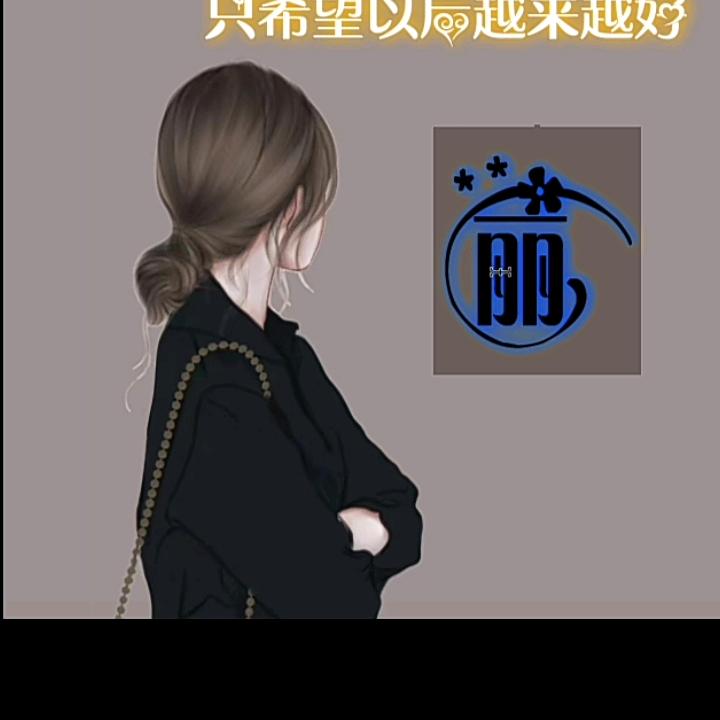 幸福一生