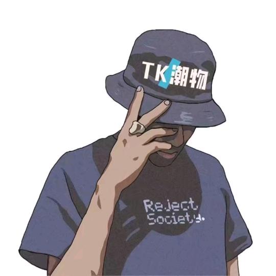 tk潮物(仅此一号    )