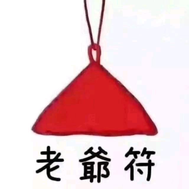 夏领内块鸡啊