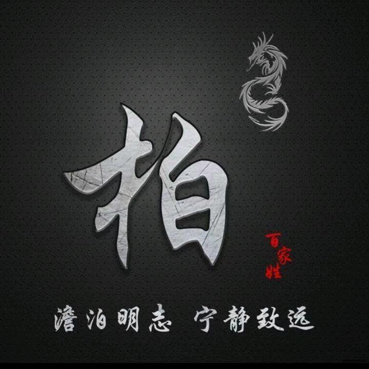 黑猫警长🇨🇳