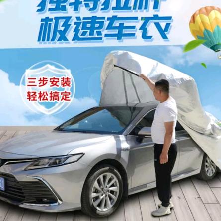 欣航汽车用品店