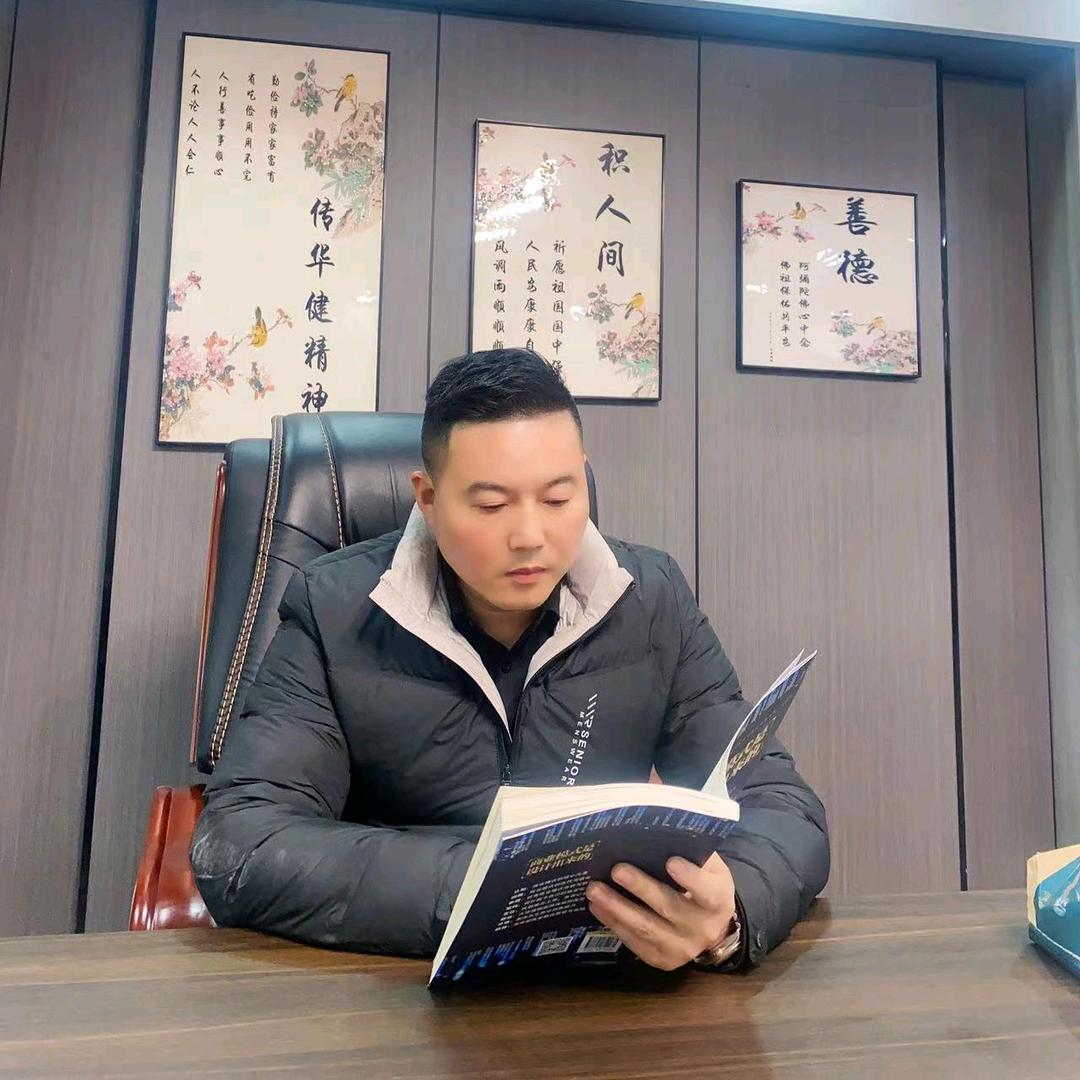 王华成（日行一善）