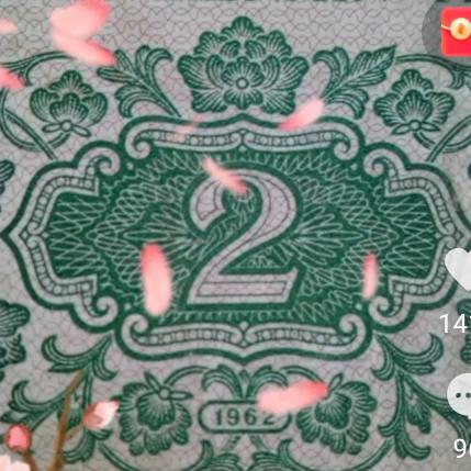 🌸炮哥爱收藏🌸