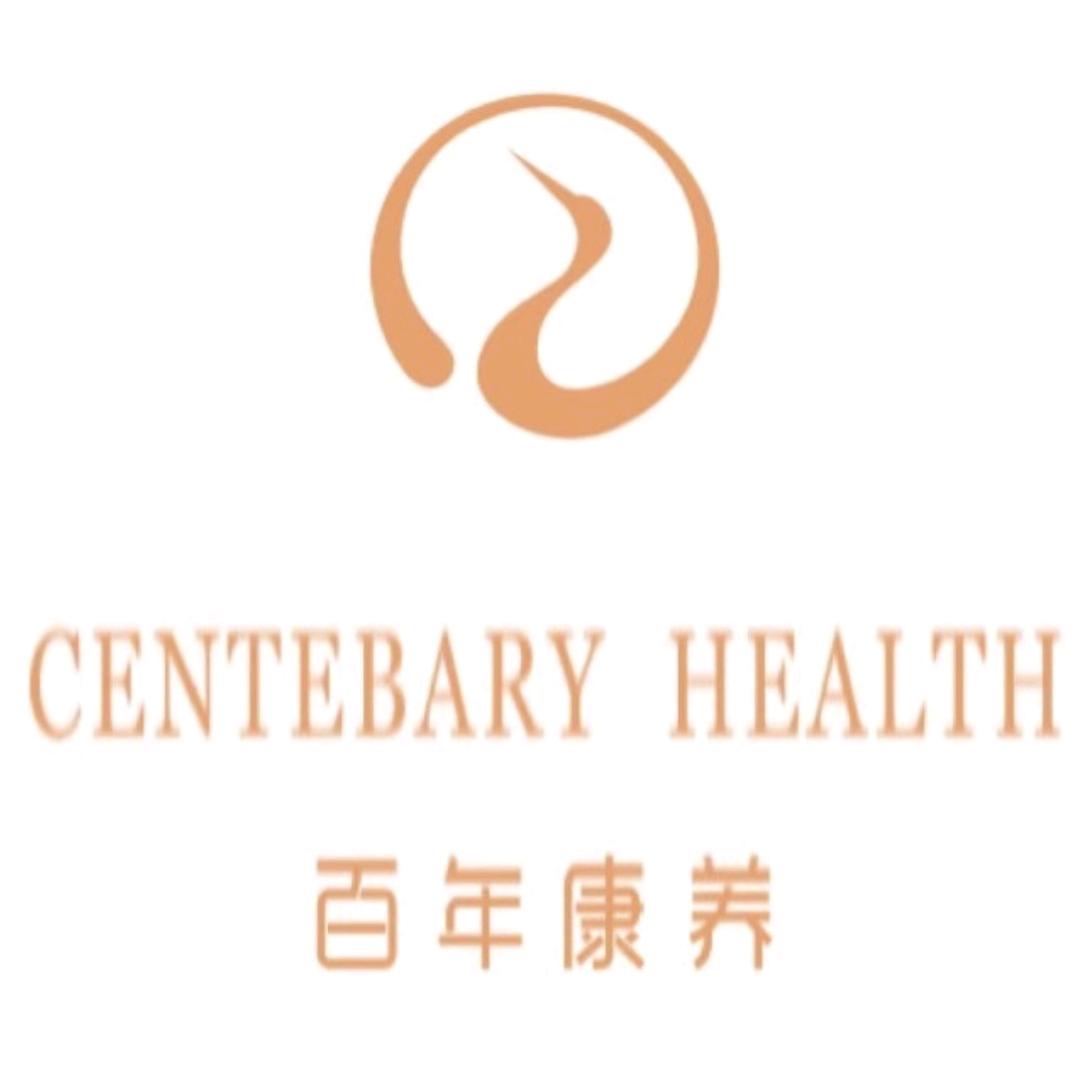 百年康养圣泉家园