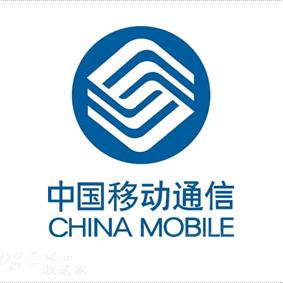 双沙移动、罗冲