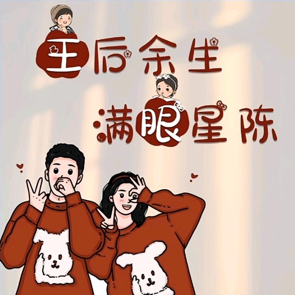 ⁵²º꧁余生꧂¹₃¹₄