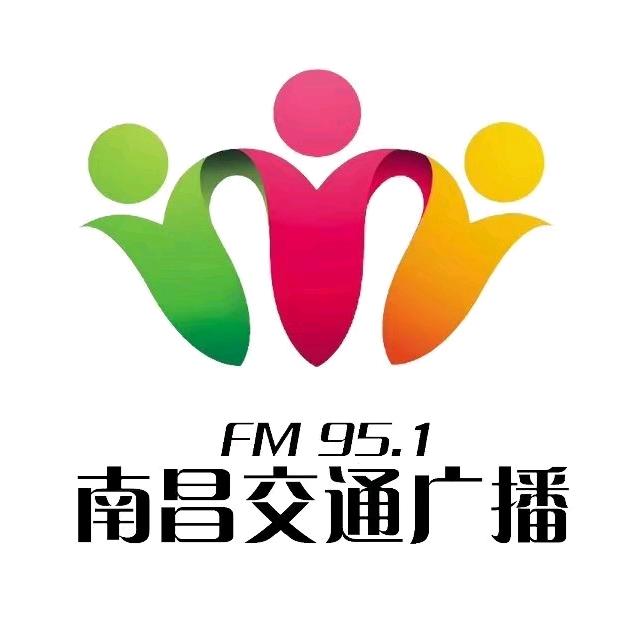 南昌交通广播