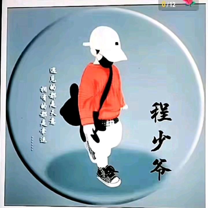 不懂-