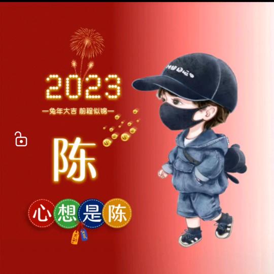 蓝朋友