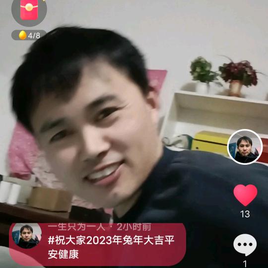 ღ᭄ꦿ꯭福气ঞ满满ৣঁপ᭄᪲