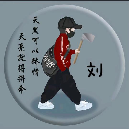 (路，过)👀