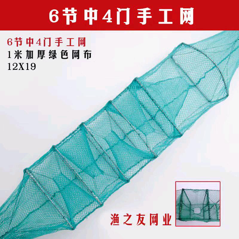商水县渔之友渔网厂