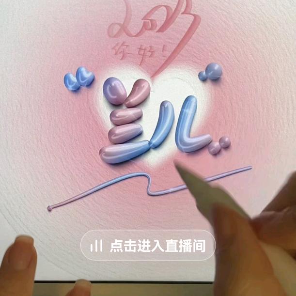 喜柠茶摊（随缘收学员）