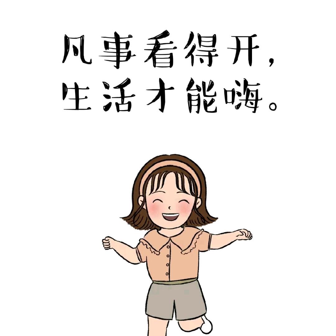 天空🏄🏻‍♀️