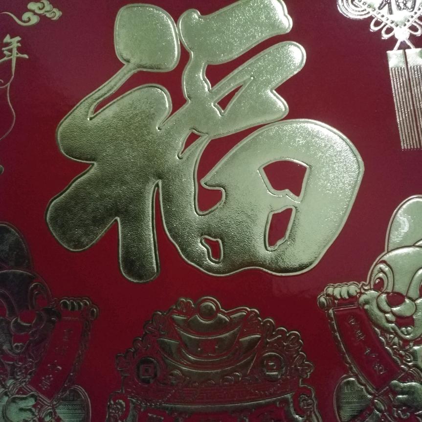 感悟人生