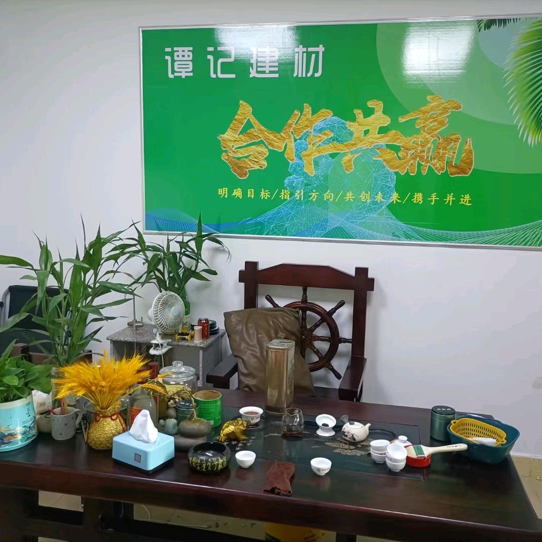 谭记建材：批发零售水泥砂石料