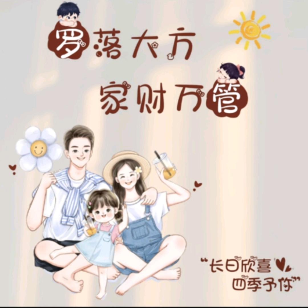 胖小雨