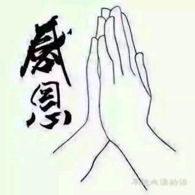 何公子