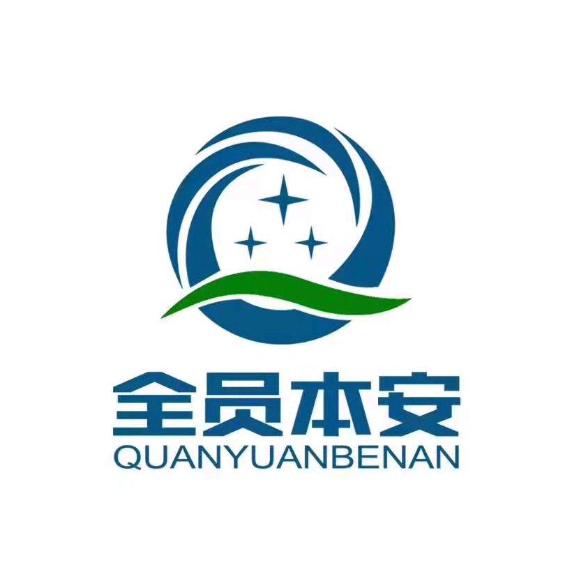 天天学安全