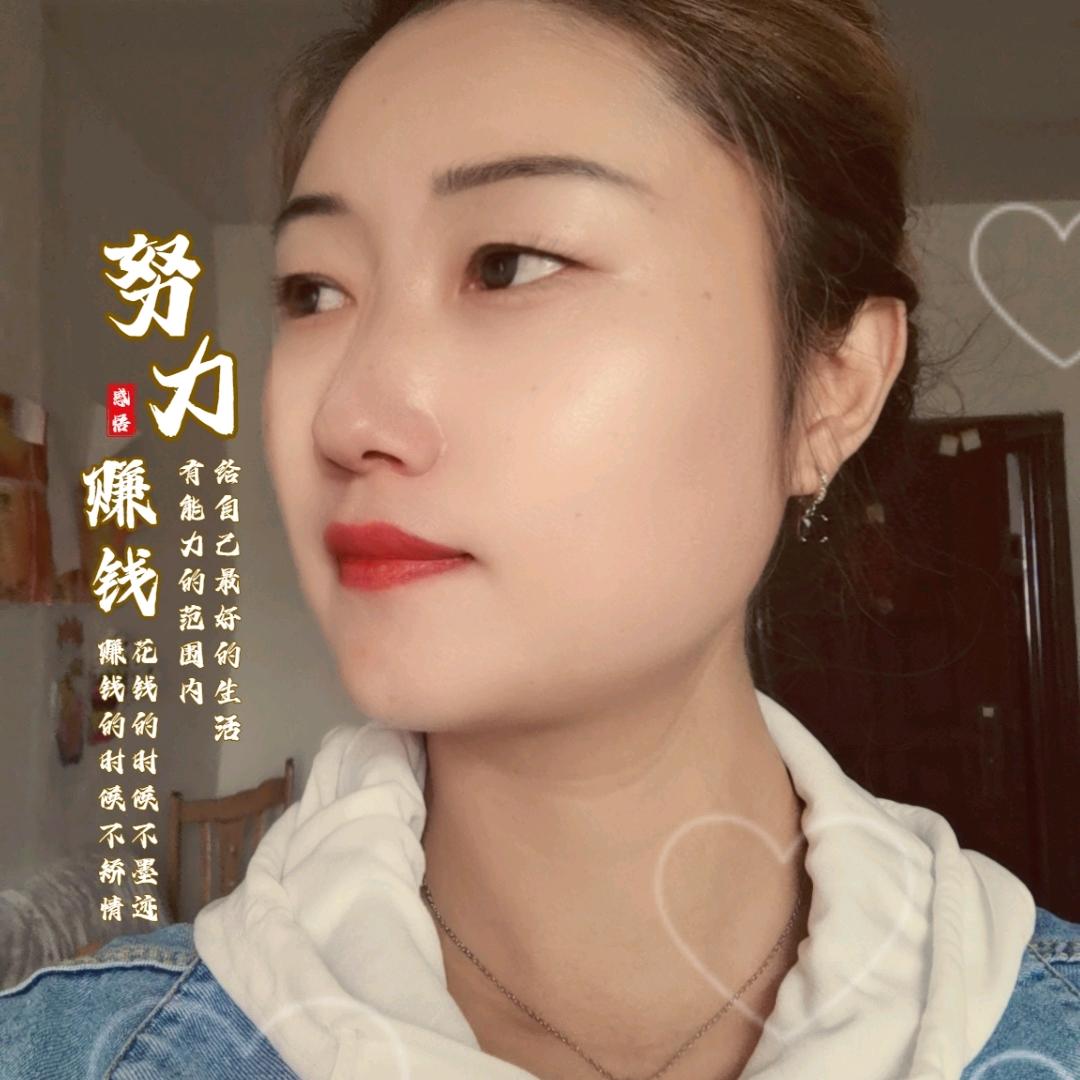 微笑