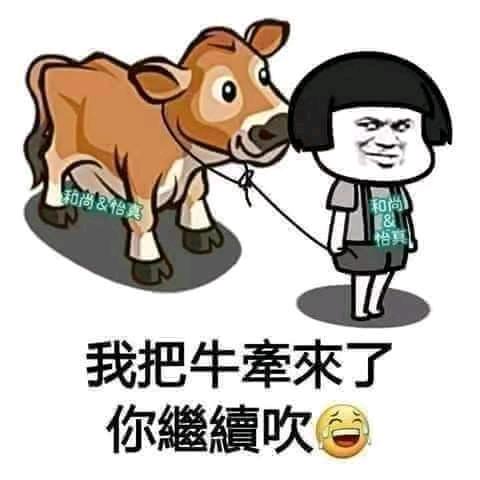 正常号