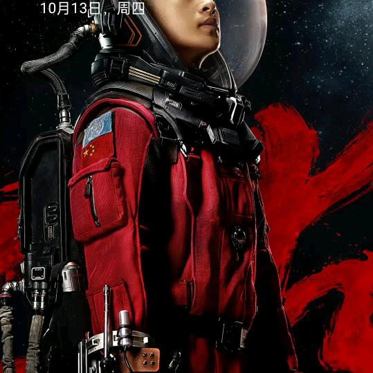 宇宙皆至灭