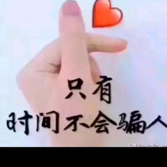 ぁか詠遠∝僾妳♥