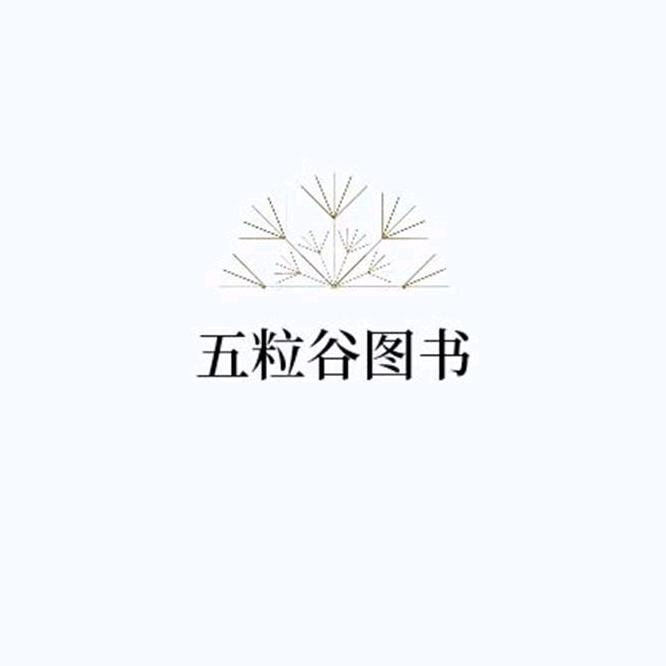 五粒谷专营店