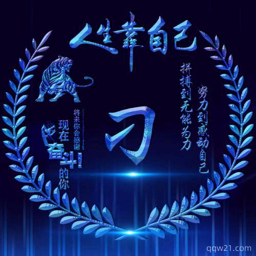 沉默V沉迷