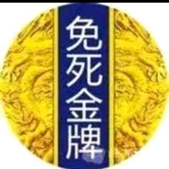 75903954929