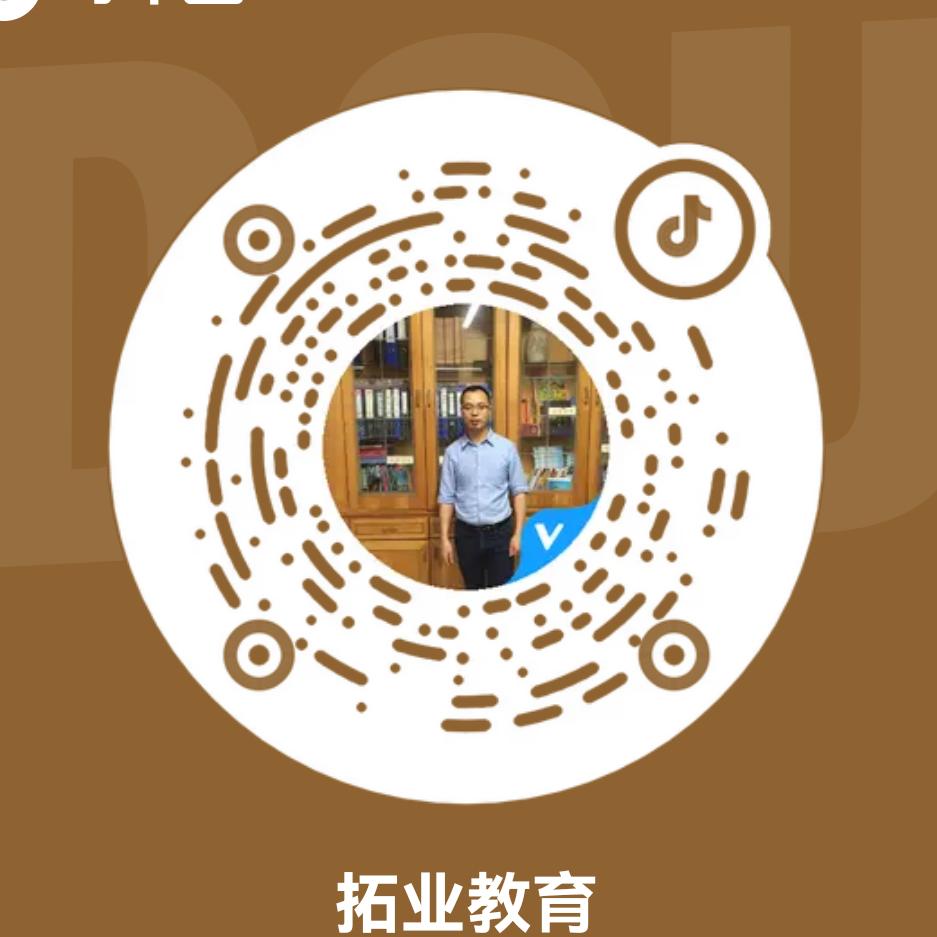 拓业教育