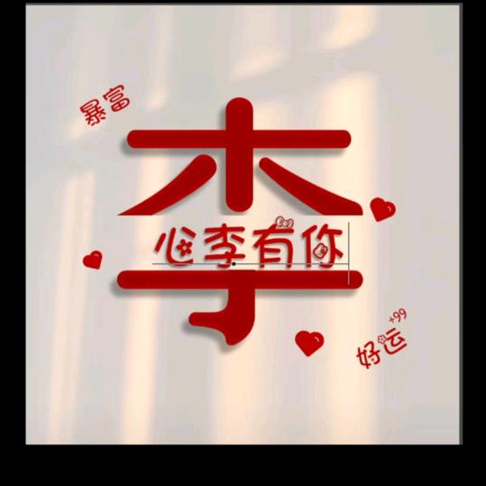 @日常生活