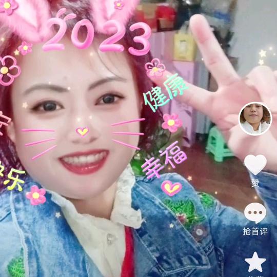 啊莲