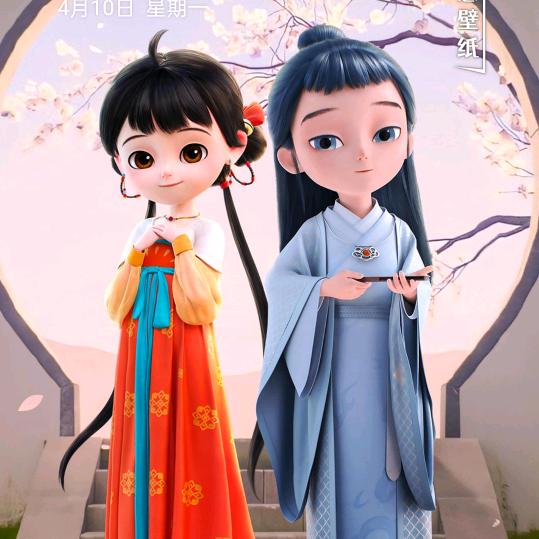 小丫头