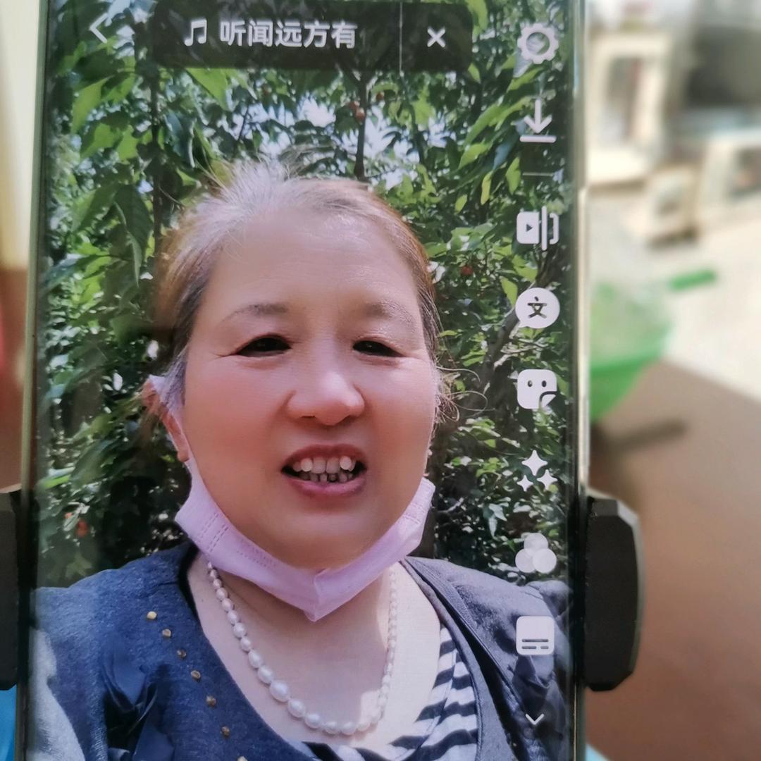 新禄