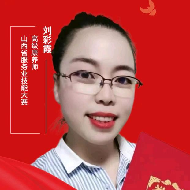 老来福快乐养老