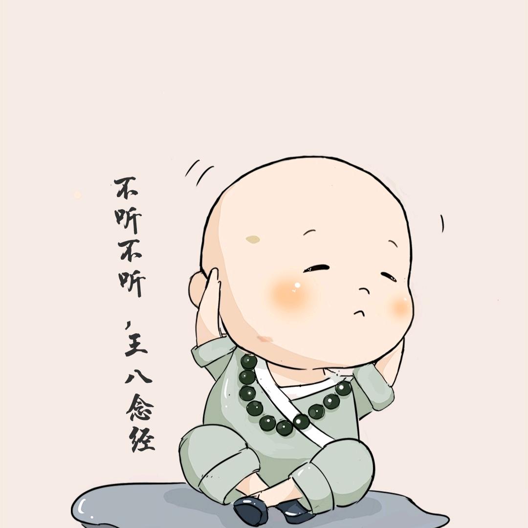 嗷~~