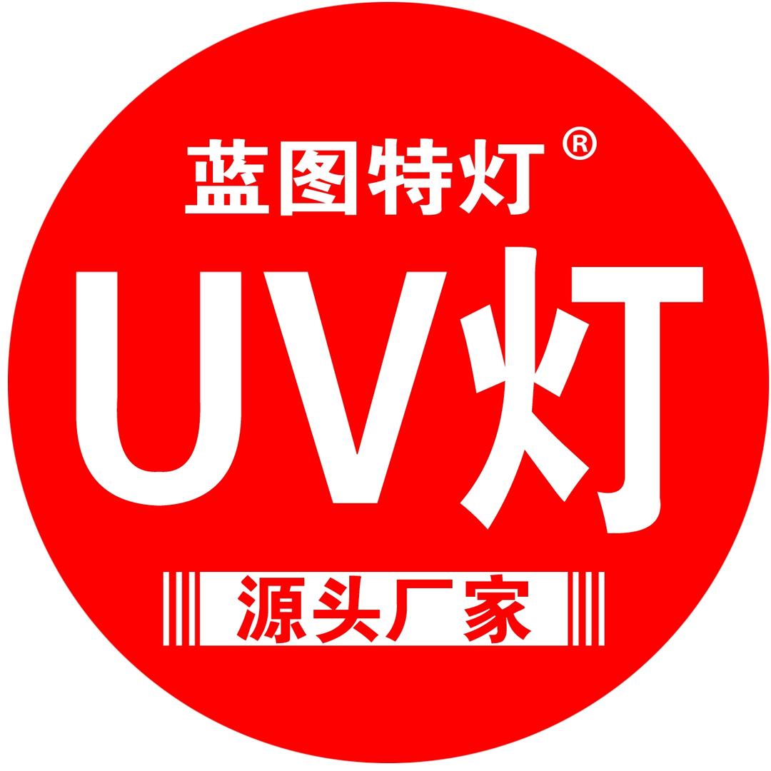 禹州市蓝图特灯光源制造有限公司
