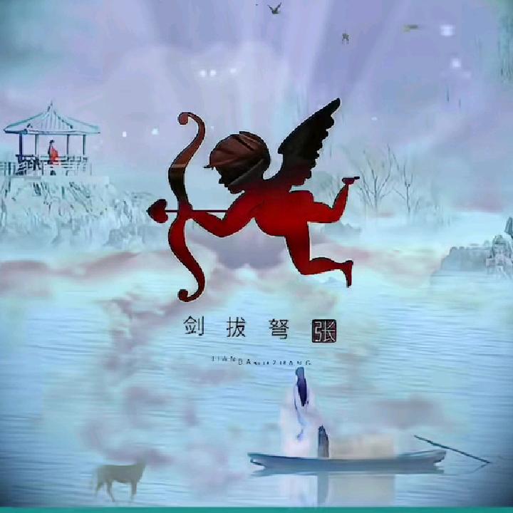 光头
