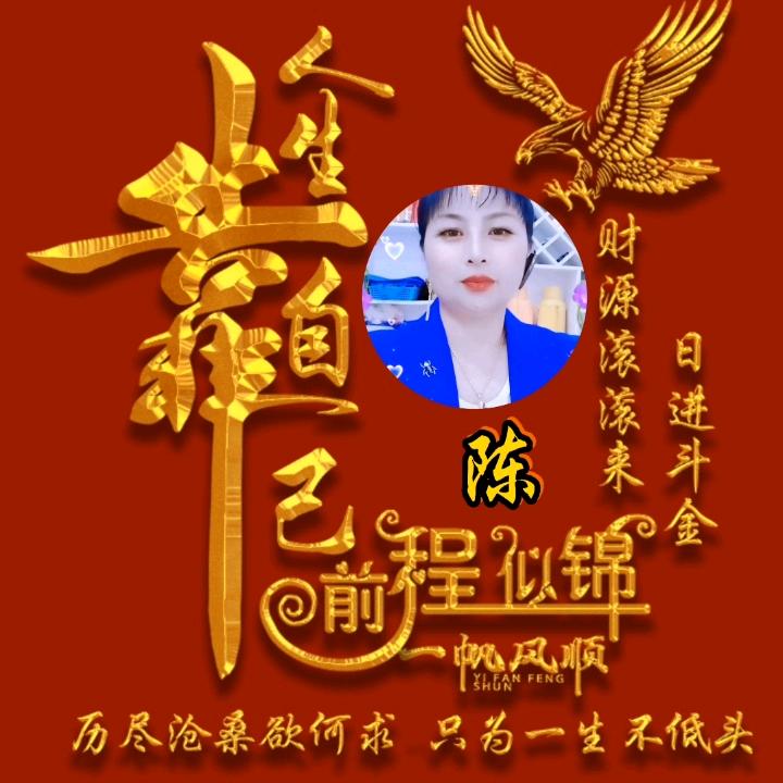 开心就好1