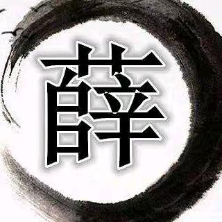龙哥哥游四海
