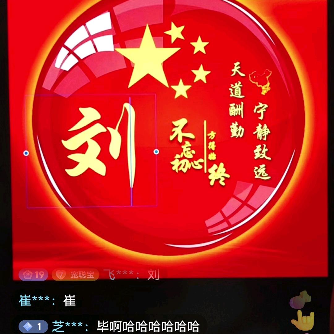 与时俱进