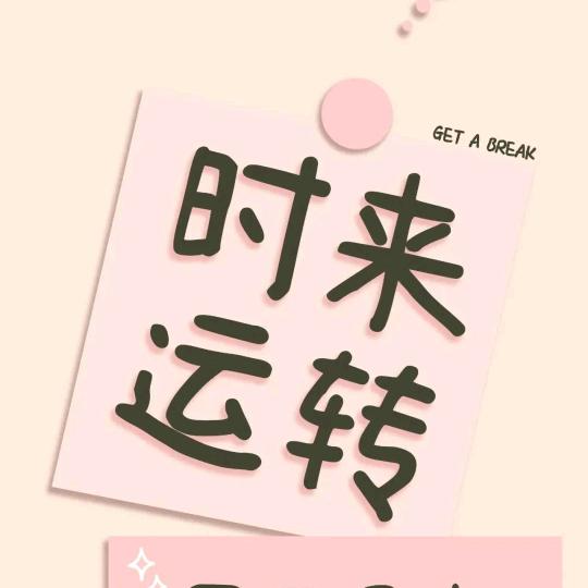 爱洛儿