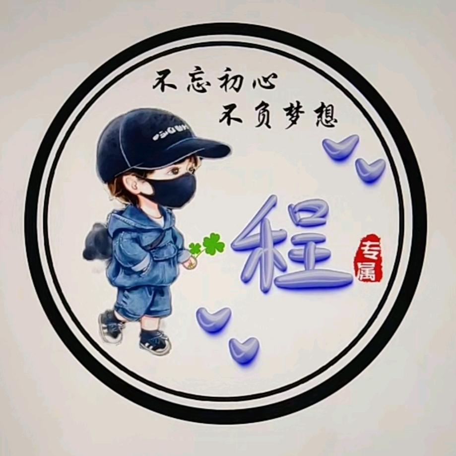 鋼筋混凝土